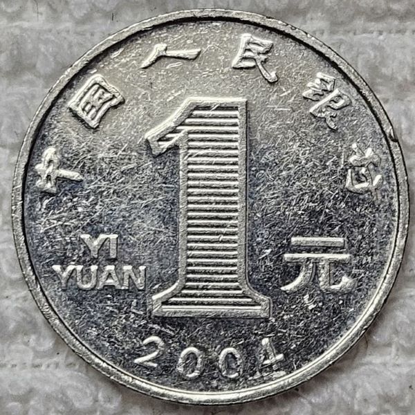 Post-Your-Coins-Of-Steel-And-Iron!