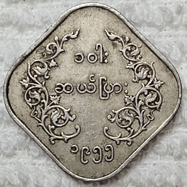 Post-Your-Square-Coins!