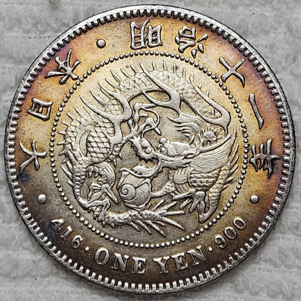 Post-A-Picture-Of-A-Coin-Depicting-A-Dragon!