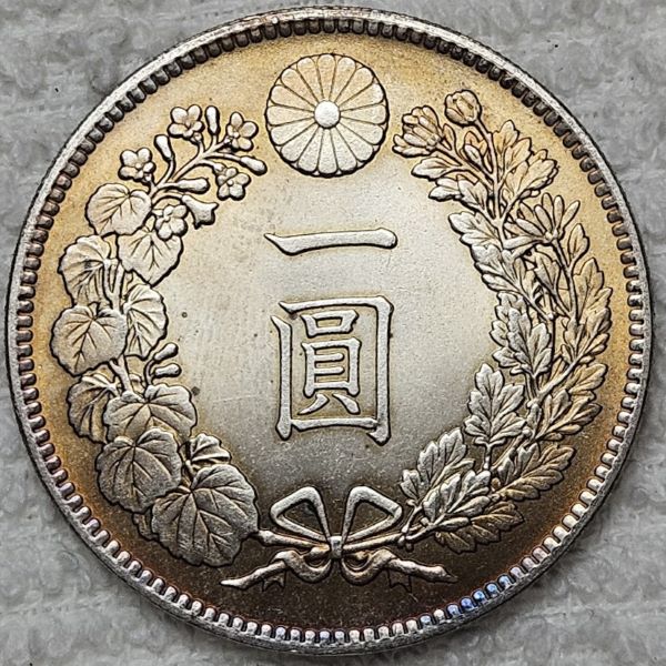 Post-A-Picture-Of-A-Coin-Depicting-A-Dragon!