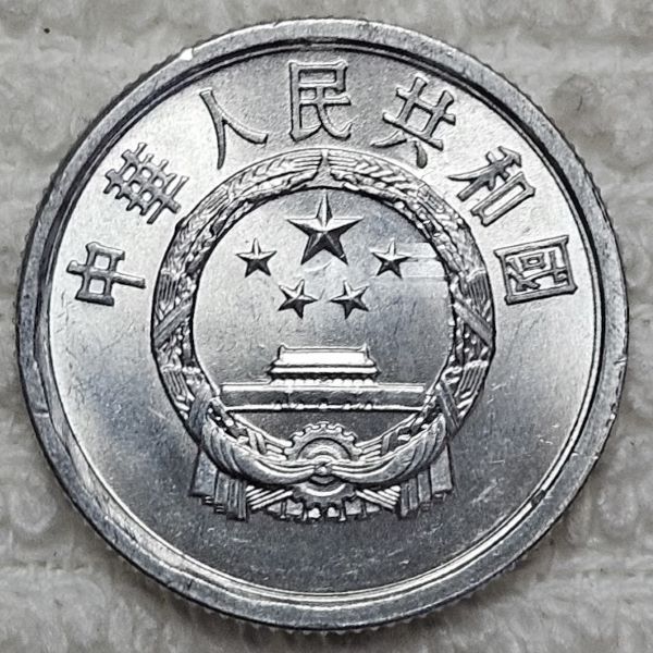 Post-Your-Aluminium-&-Zinc-Coins