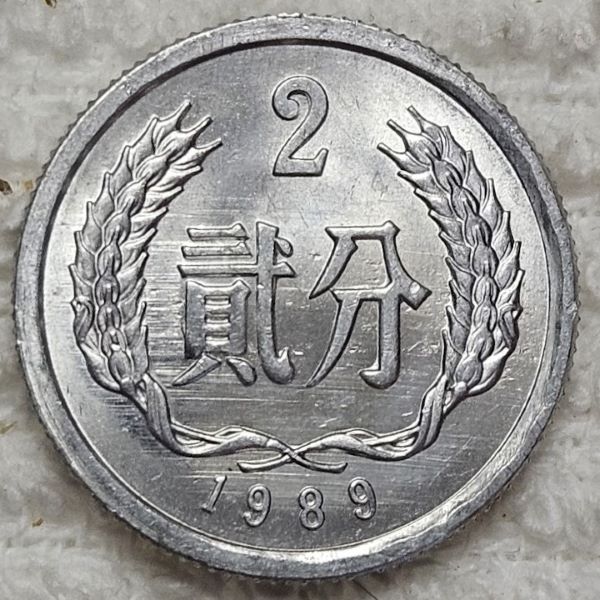 Post-Your-Aluminium-&-Zinc-Coins