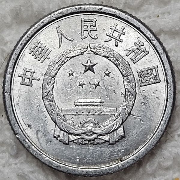 Bring-Out-Your-KM#1-Or-Y#1-Coins-For-Show-&-Tell