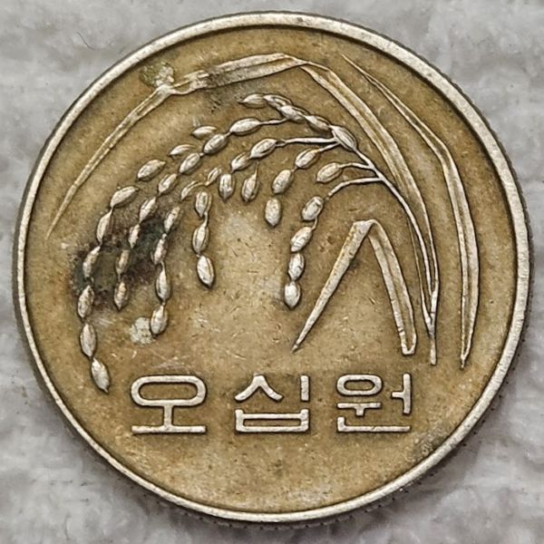 Dearborn's-World-Coin-Collection