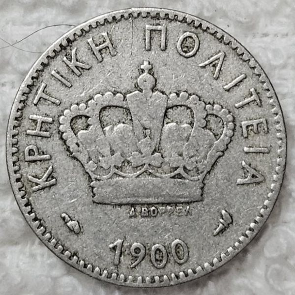 Bring-Out-Your-KM#4-Or-Y#4-Coins-For-Show-&-Tell