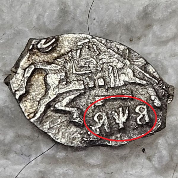 1700-Or-1702-Russian-Empire---Kopeck---Wire-Coin