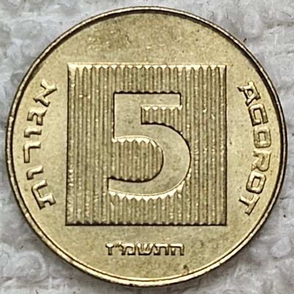 Dearborn's-World-Coin-Collection