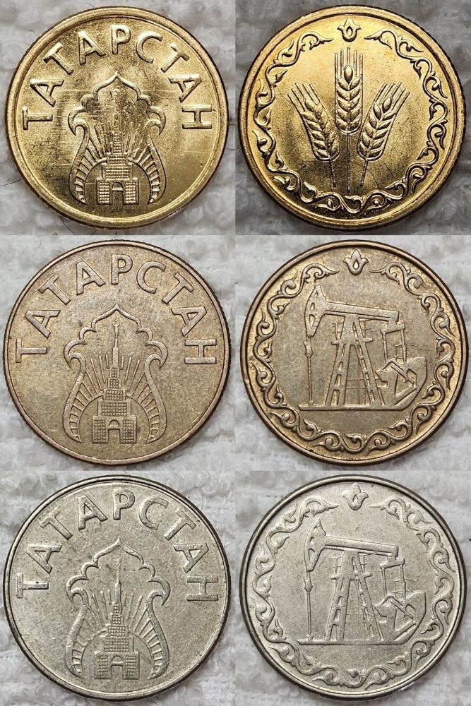 Post-A-Trio-Of-Coins.