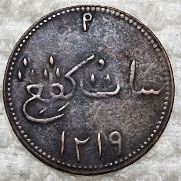 Bring-Out-Your-KM#2-Or-Y#2-Coins-For-Show-&-Tell