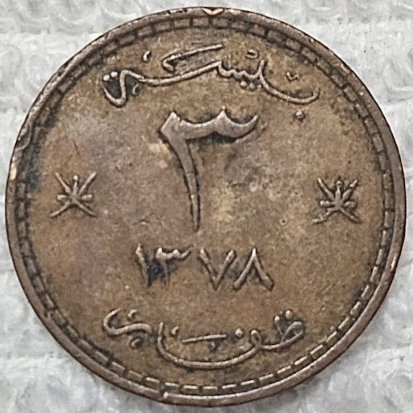 Post-Your-Coins-Depicting-Weaponry!