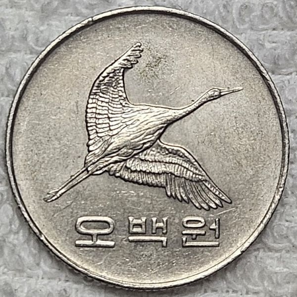 Dearborn's-World-Coin-Collection