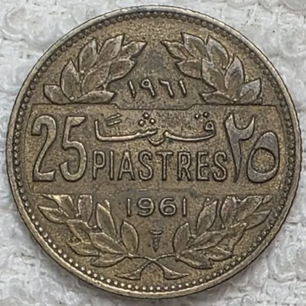 Post-Your-Coins-And-Medals-With-Trees