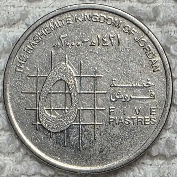 Post-Your-Coins-Of-Steel-And-Iron!