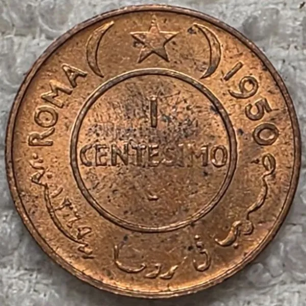 Bring-Out-Your-KM#1-Or-Y#1-Coins-For-Show-&-Tell