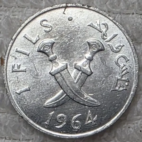 Bring-Out-Your-KM#1-Or-Y#1-Coins-For-Show-&-Tell