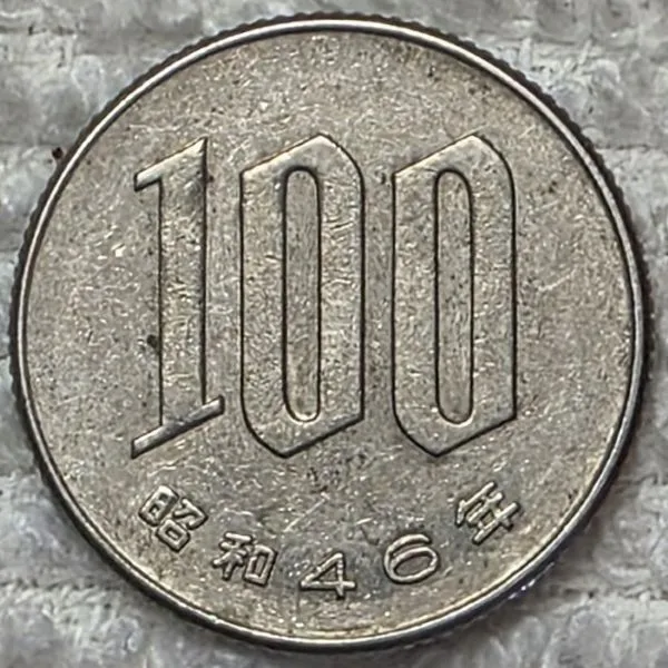 Dearborn's-World-Coin-Collection