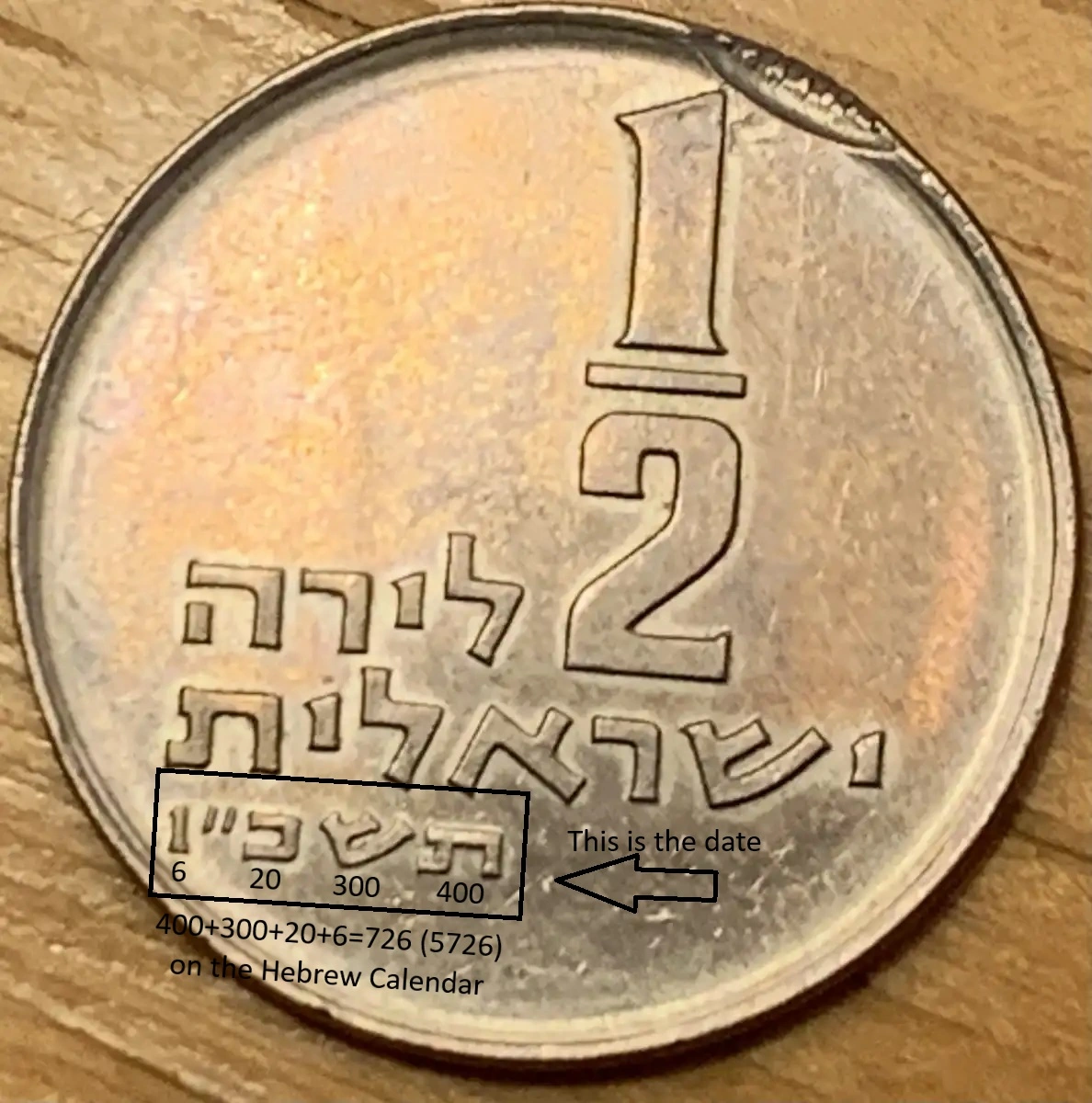 1966--1/2-Lira-Israel-Coin-With-Partial-Brockage-And-Partial-Collar-Error