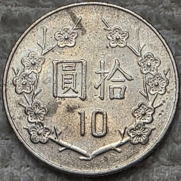 Dearborn's-World-Coin-Collection