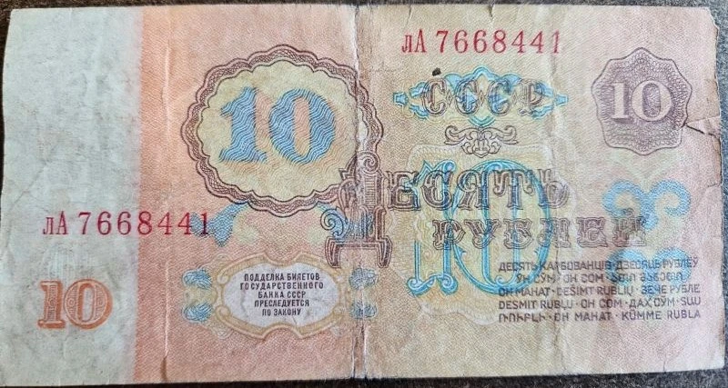 Around-The-World-With-Banknotes---A-Banknote-Geography-Game