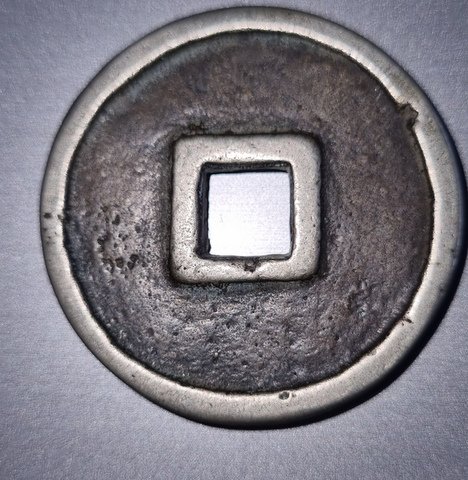 Help-To-Identify-This-Chinese-?-Coin-Id:-Modern-Reproduction-Of-10th-Century-Iron-Cast-Cash