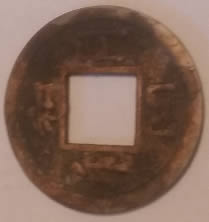 Japanese-Coin-Found-Metal-Detecting,-Help-Identifying,-Thx