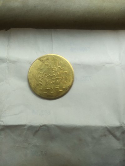 Please-Help-To-Identify-This-Coin