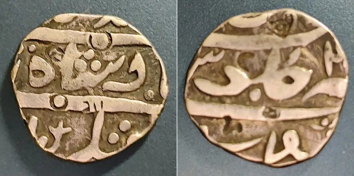 Help-With-Id:-Mughal-Rupee?