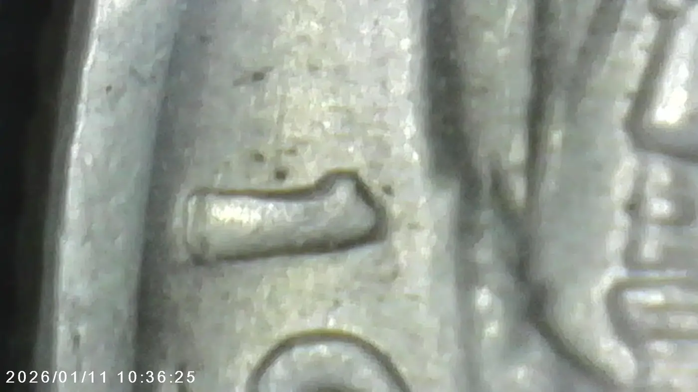 1939-Walking-Liberty-Half-Dollar---Possible-Die-Crack-/-Die-Chip?-Looking-For-Opinions