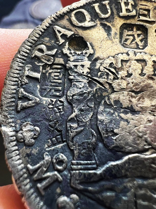 8-Reales-1753-Mexico-Maybe-Sheffield-Plate