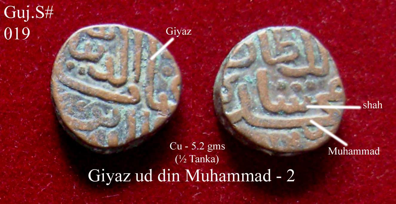 Coins-Of-India---Gujarat-Sultanate-Coins-Personal-Catalogue