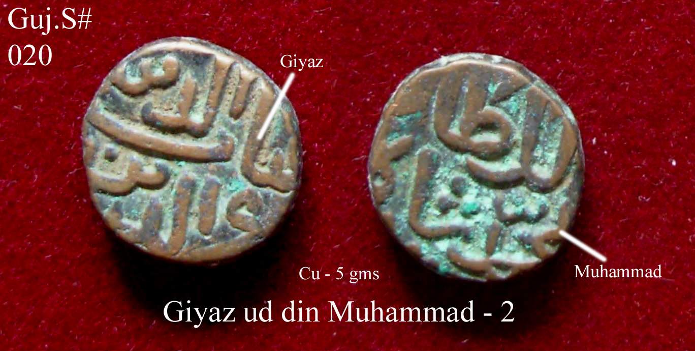 Coins-Of-India---Gujarat-Sultanate-Coins-Personal-Catalogue