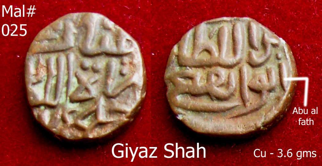 Coins-Of-India---Malwa-Sultanate-Coins