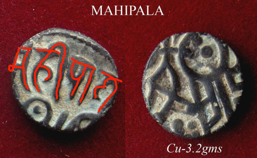 Coins-Of-India---Bull-And-Horseman-Coins-And-Some-Variants