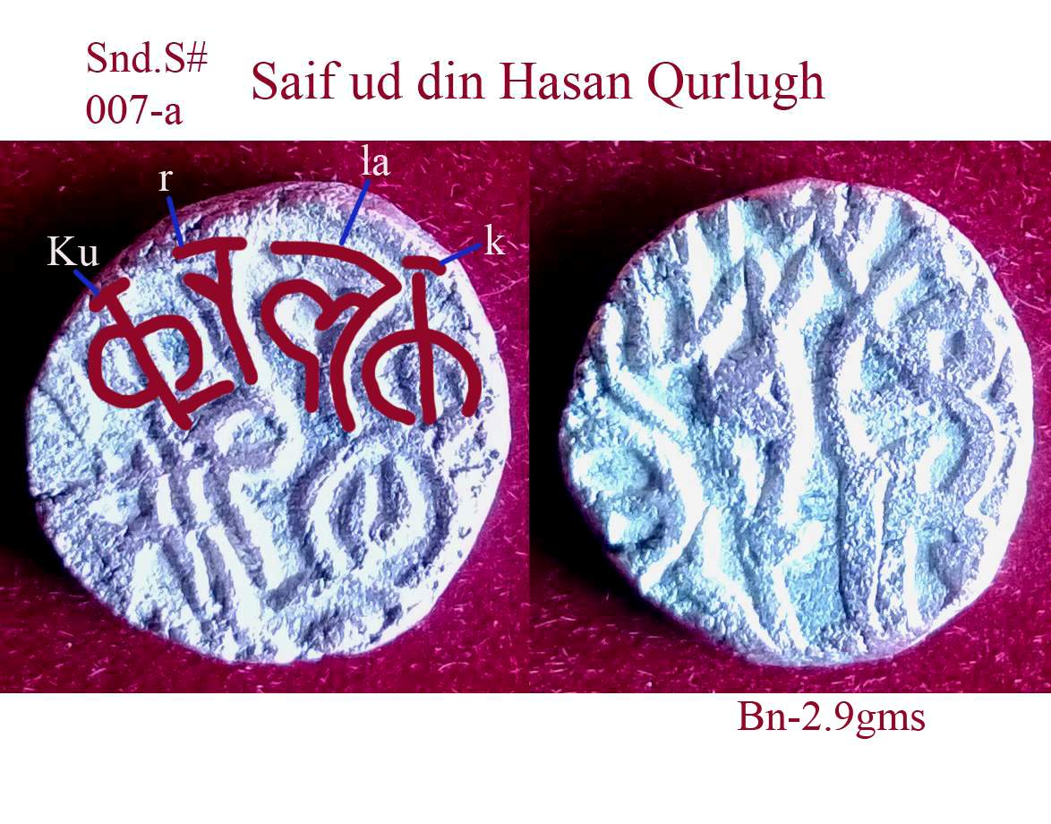 Coins-Of-India---Bull-And-Horseman-Coins-And-Some-Variants