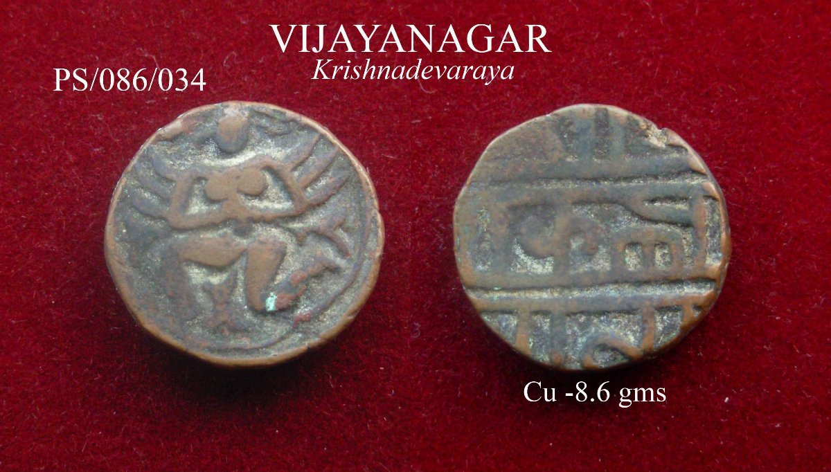 Coins-Of-India---Indian-Princely-States
