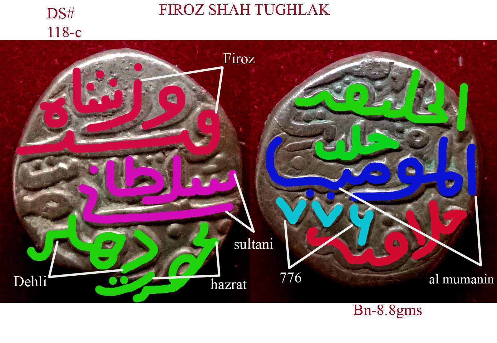 Coins-Of-India---Delhi-Sultanate-Coins
