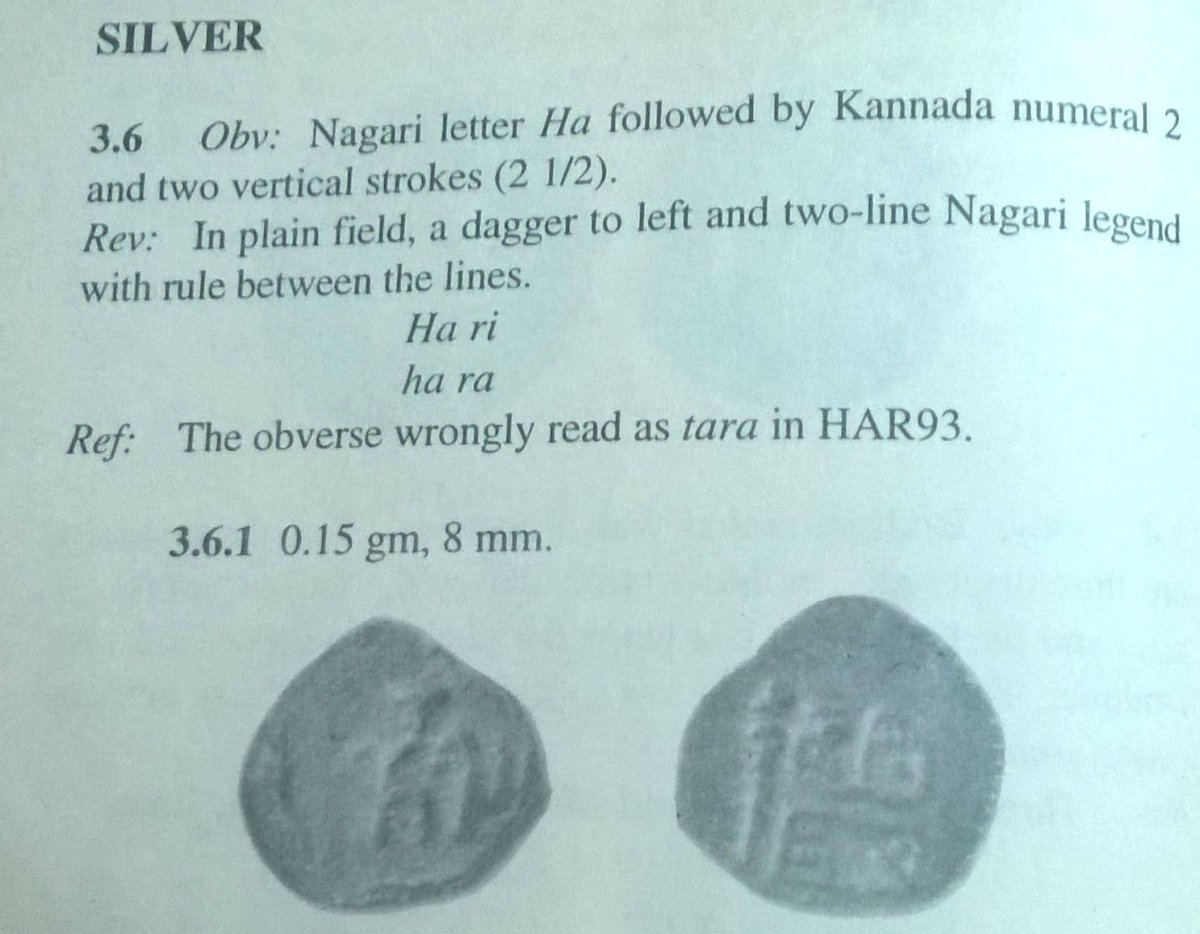 Coins-Of-India---Indian-Princely-States