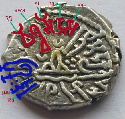 Coins-Of-India-Coins-Of-Western-Kshatrapas
