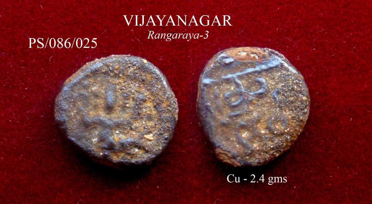Coins-Of-India---Indian-Princely-States