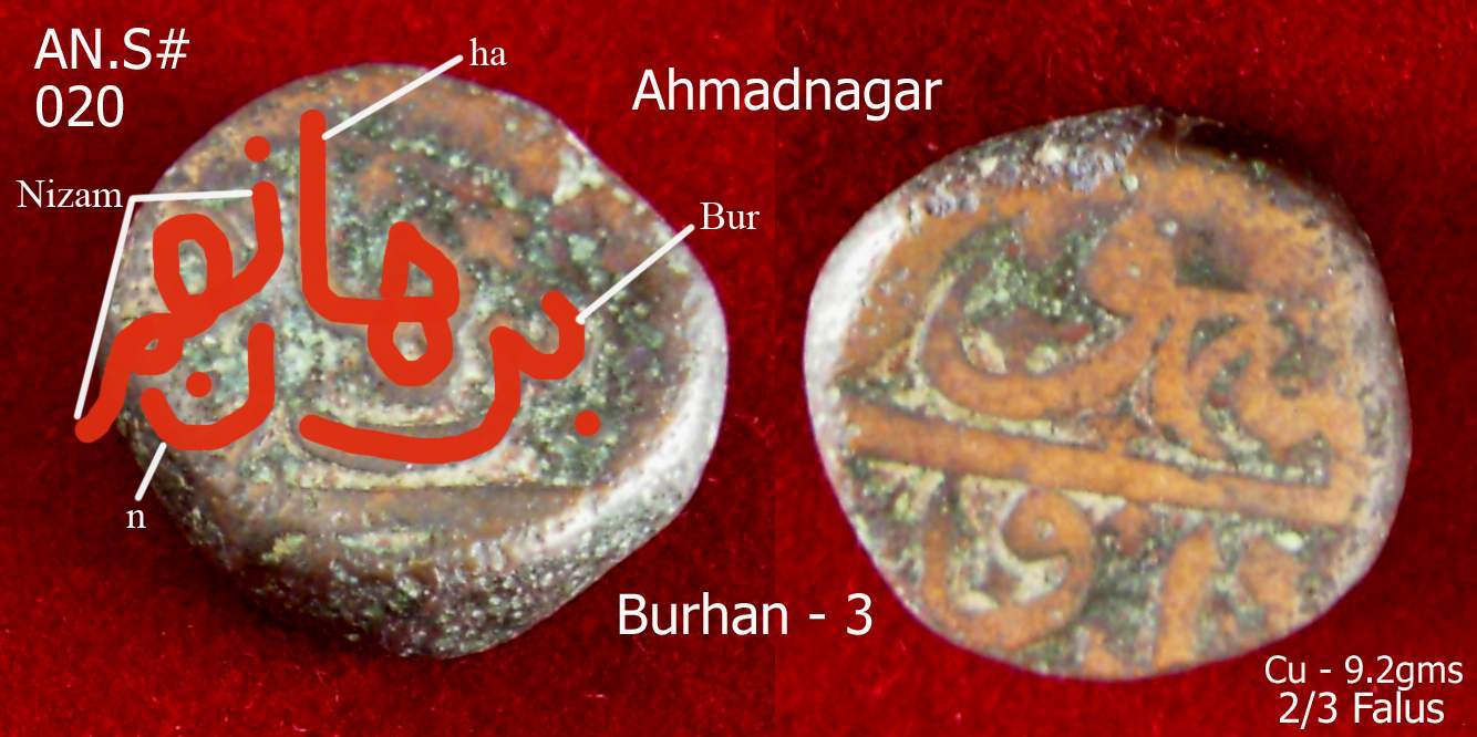 Coins-Of-India---Gulbarga-Bahmani-Sultanate-Coins