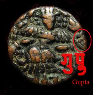 Coins-Of-India---Kashmir---Coins-Of-Hindu-Kings