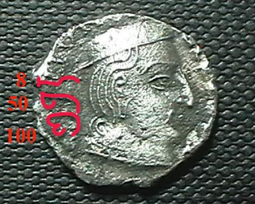 Coins-Of-India-Coins-Of-Western-Kshatrapas