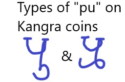 Coins-Of-India---Kashmir---Coins-Of-Hindu-Kings
