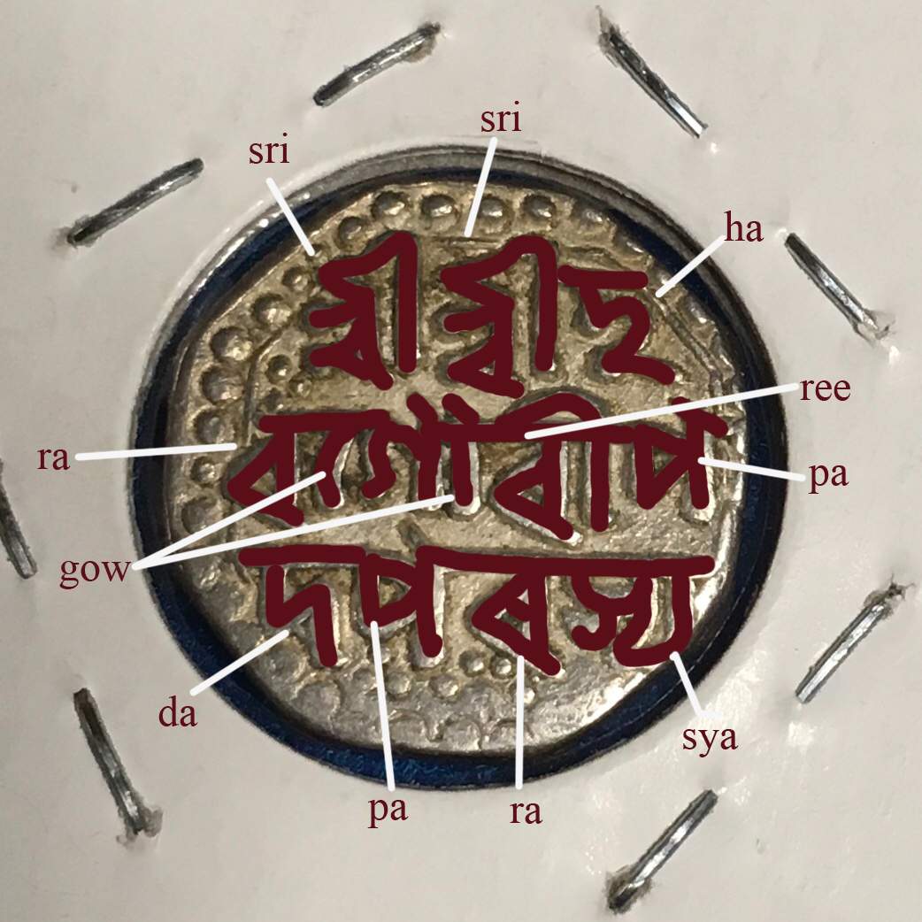 Coins-Of-India---Indian-Princely-States