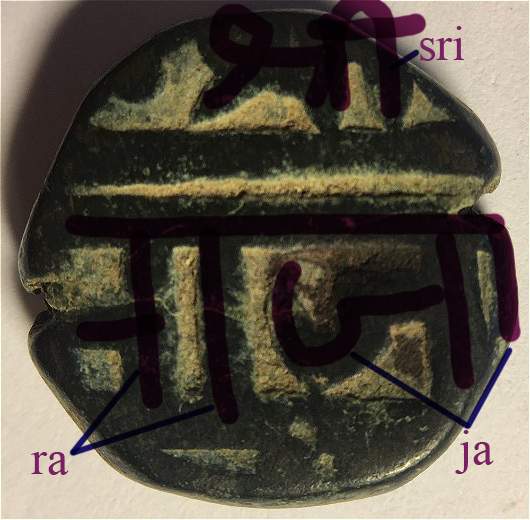 Coins-Of-India---Indian-Princely-States