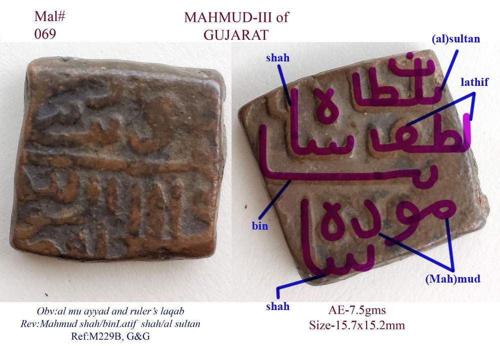 Coins-Of-India---Malwa-Sultanate-Coins