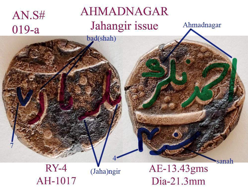 Coins-Of-India---Gulbarga-Bahmani-Sultanate-Coins