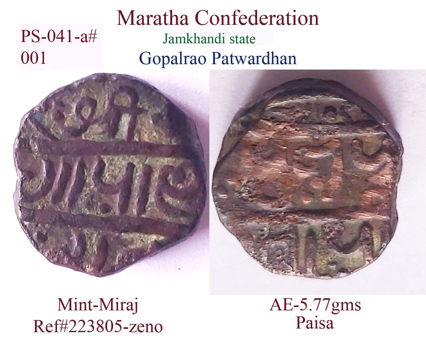 Coins-Of-India---Indian-Princely-States
