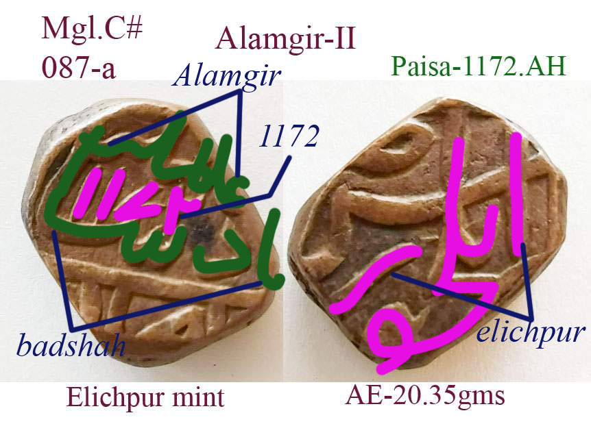 Coins-Of-India---Mughal-Coins