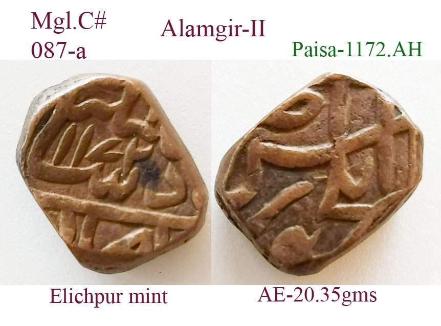 Coins-Of-India---Mughal-Coins